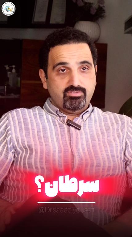 آیا جراحی چاقی باعث سرطان می‌شود؟